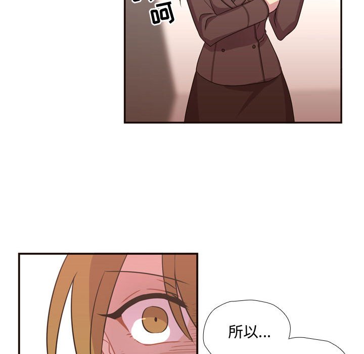 第15话 第 69 页