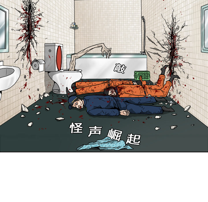 第10话 第 11 页