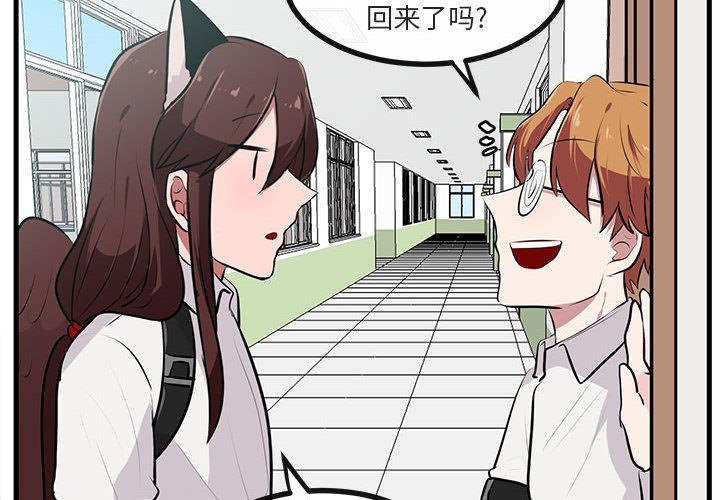 第58话 第 4 页
