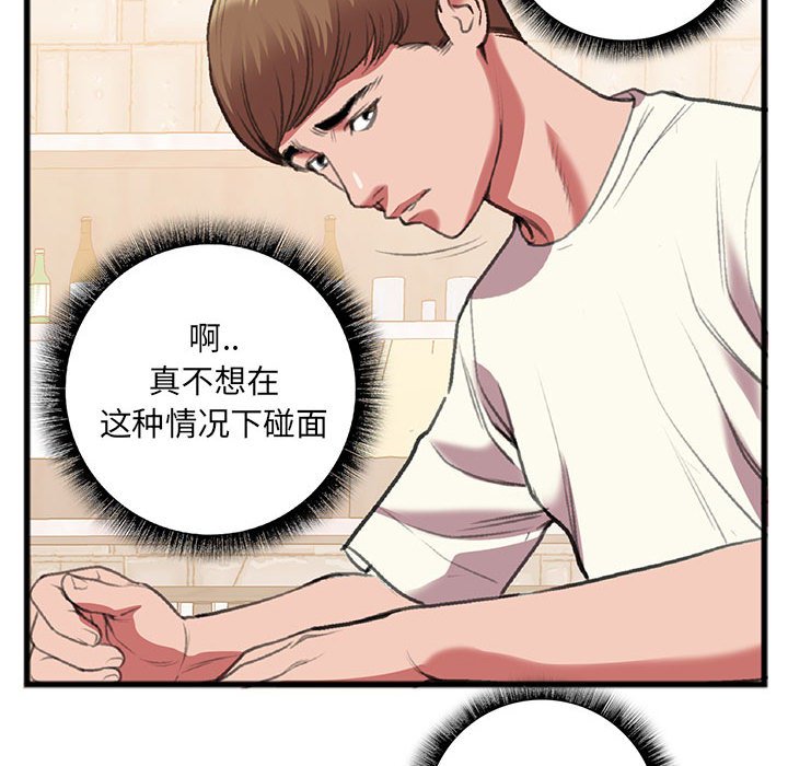 第15话 第 41 页