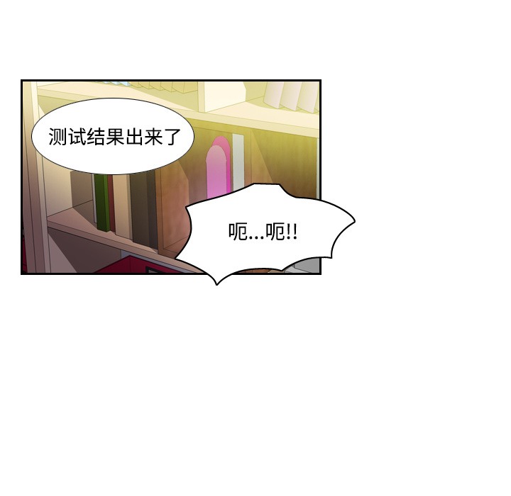第3话 第 48 页
