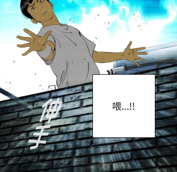 第16话 第 56 页