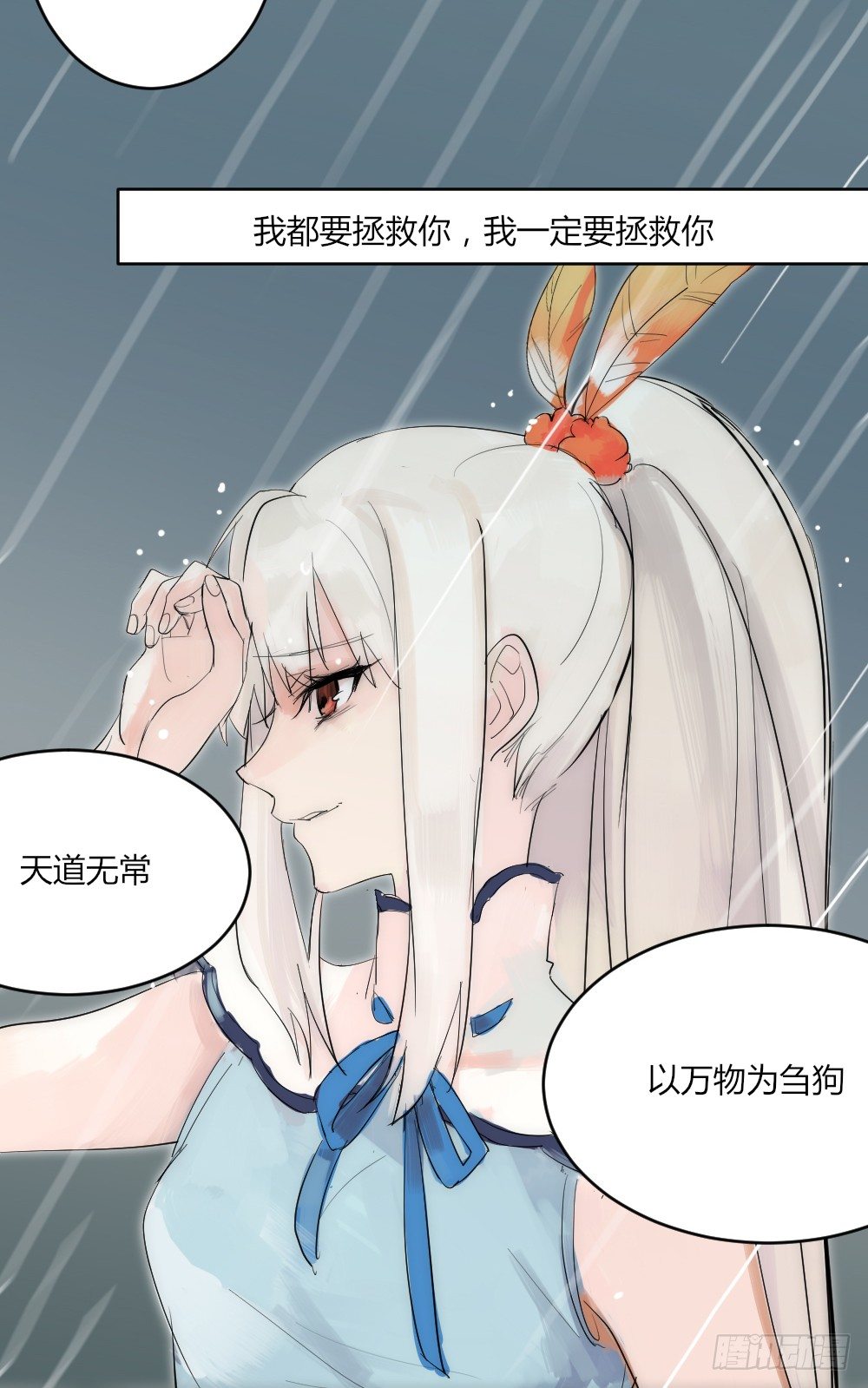 预告2 第 12 页
