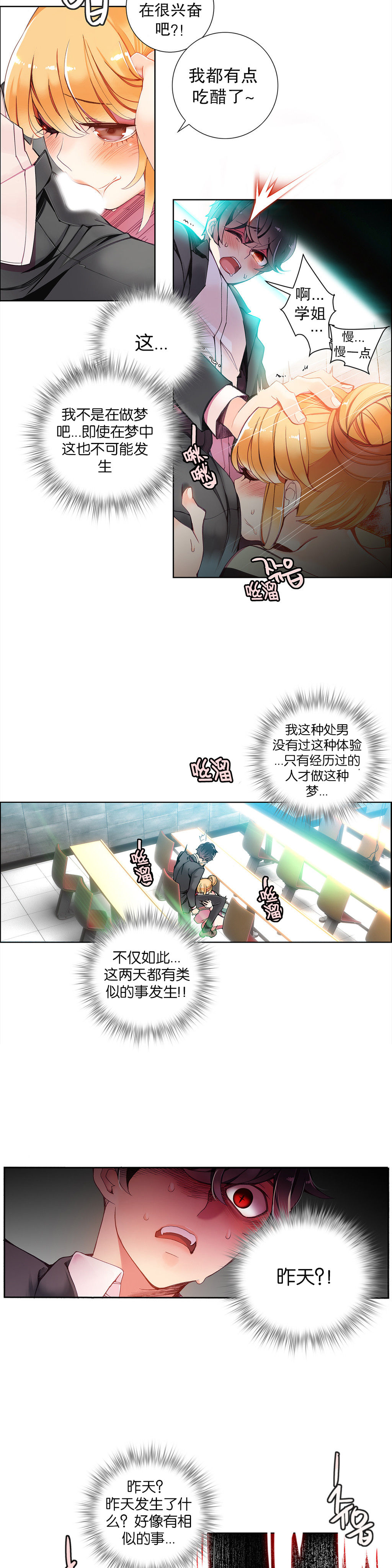 第1话 第 170 页