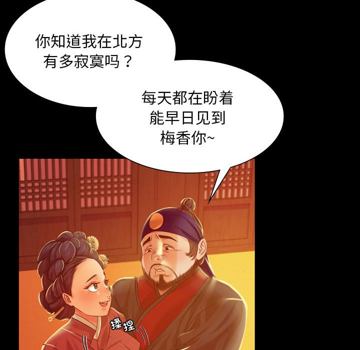第23话 第 127 页