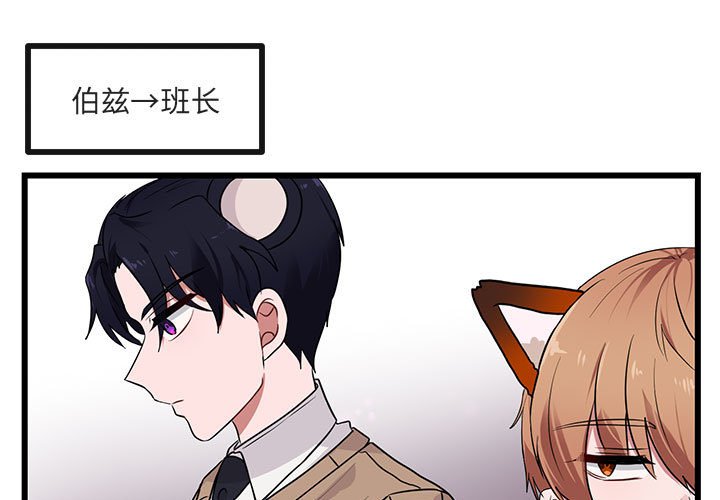 第21话 第 3 页