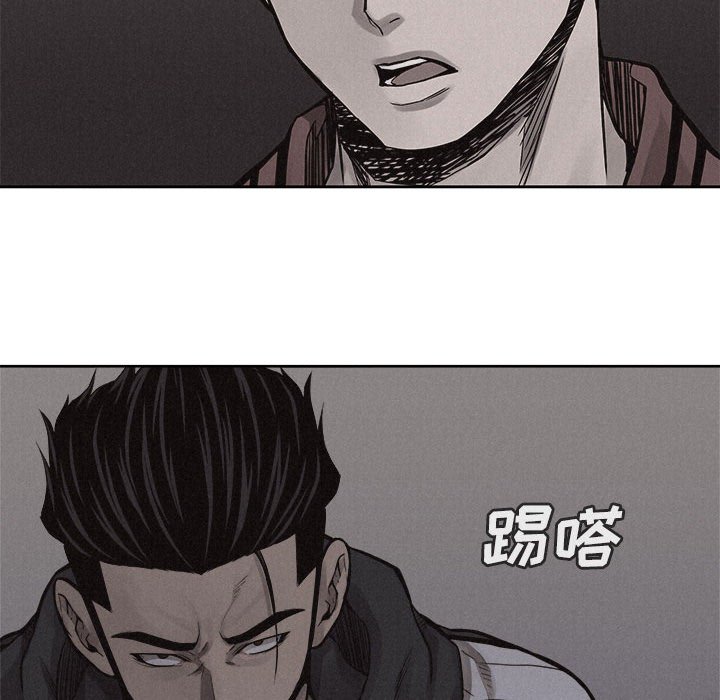 第48话 第 72 页