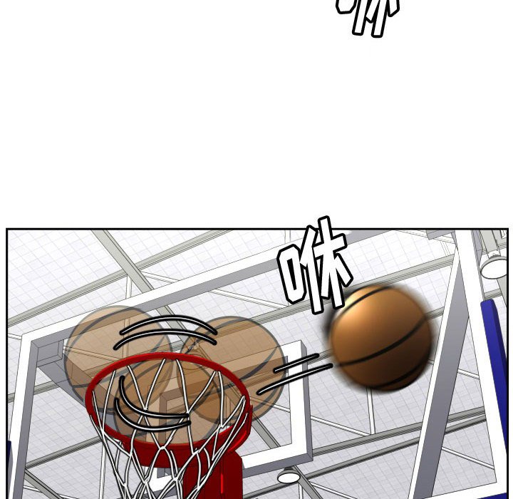 第41话 第 84 页