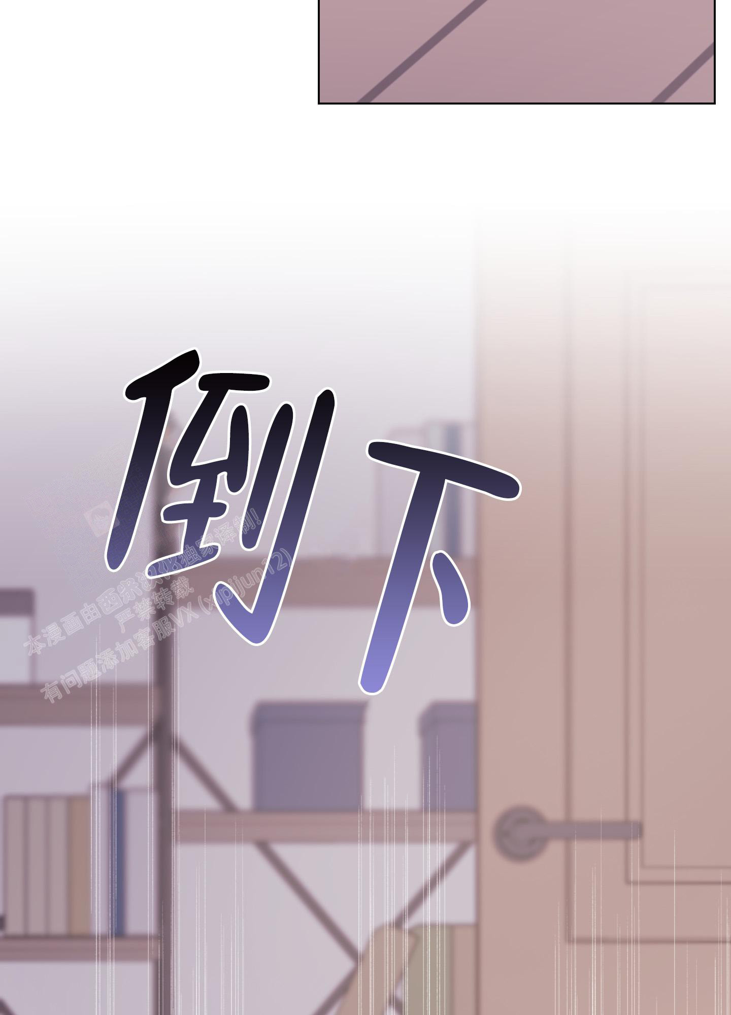 第13话 去你家吧 第 32 页