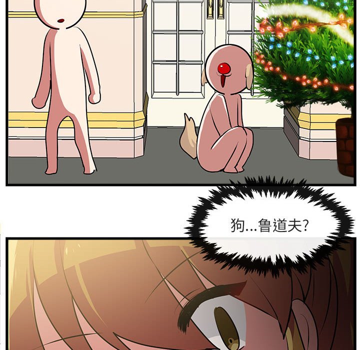 第62话 第 99 页