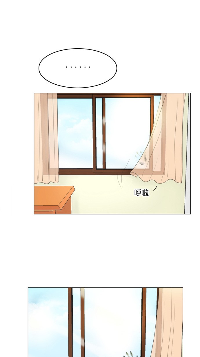 第1话 第 44 页