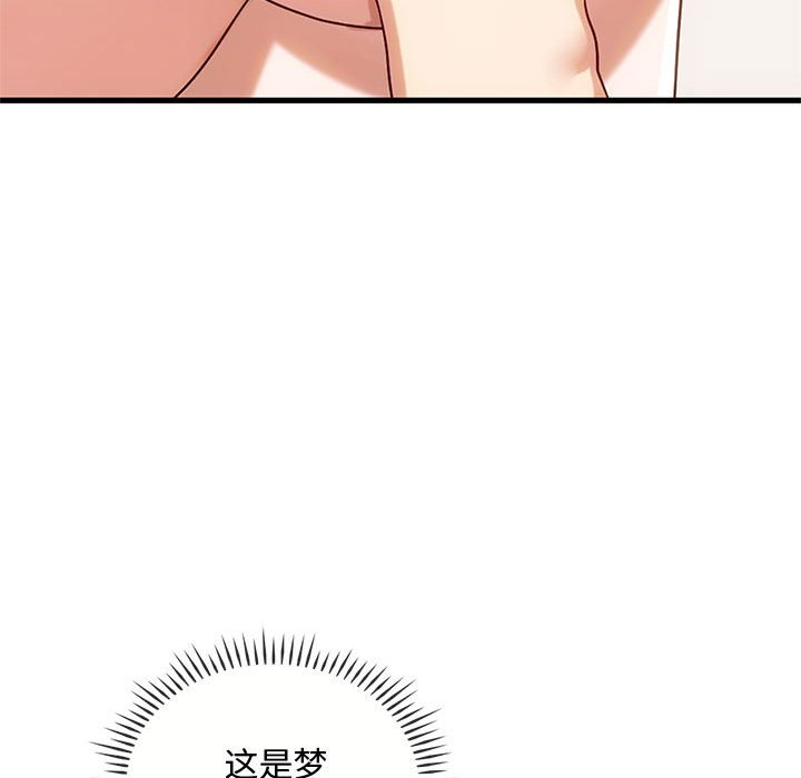 第39话 第 54 页