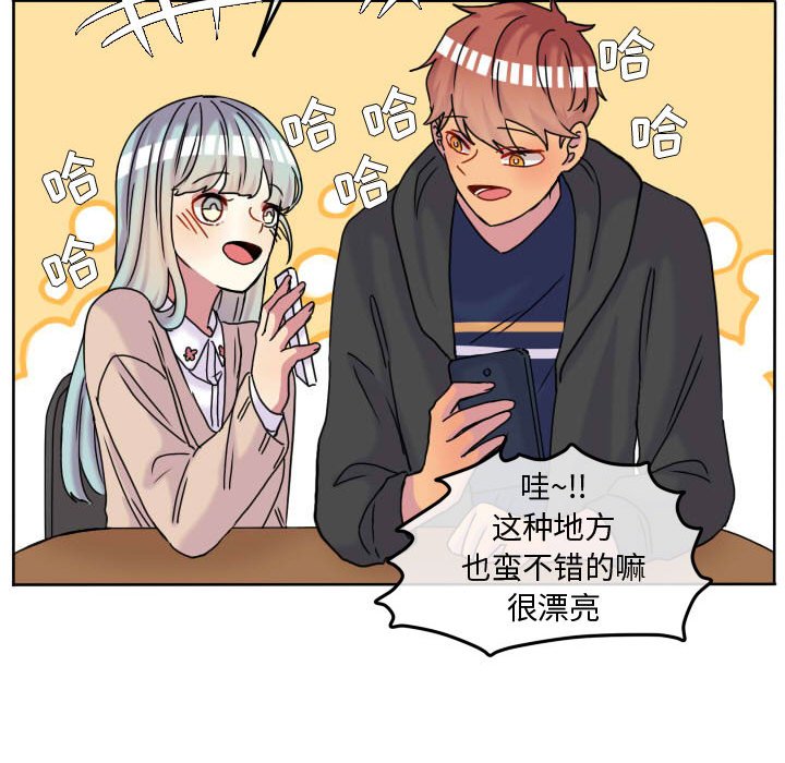 第70话 第 59 页