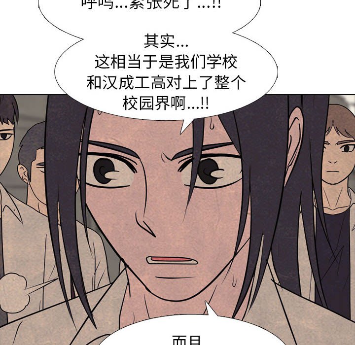 第292话 第 18 页