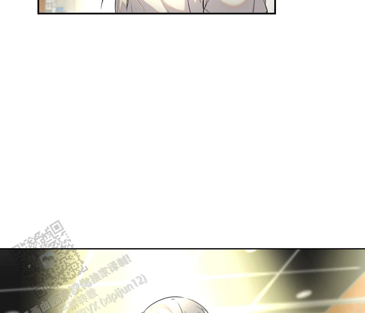 第36话 我是贵妇人 第 3 页