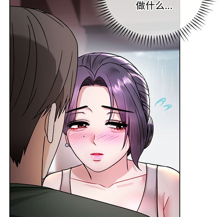 第6话 第 30 页