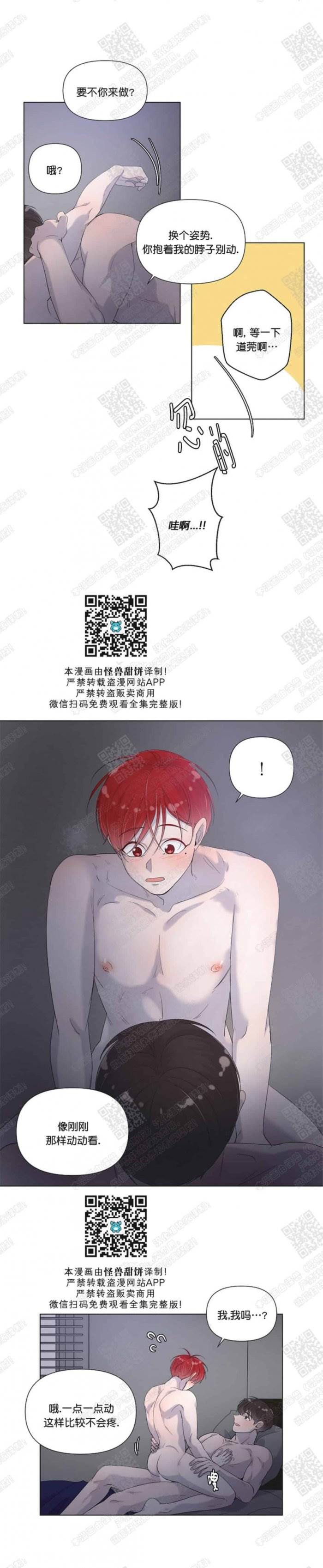 第41话 第 7 页