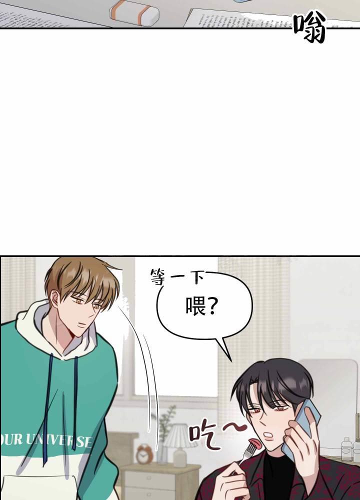 第7话 什么？！ 第 34 页