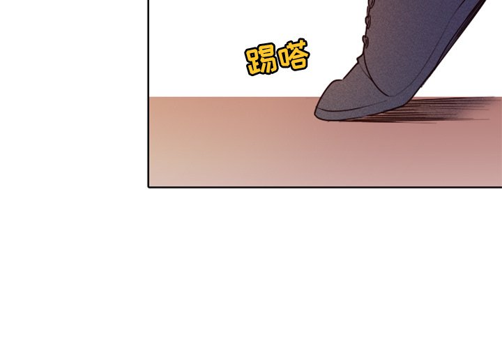 第14话 第 3 页