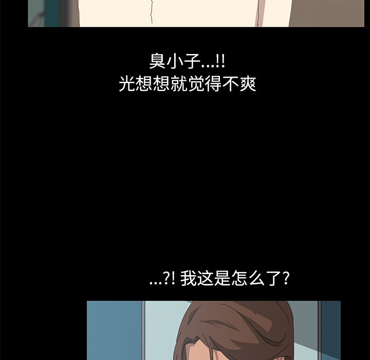 第11话 第 109 页