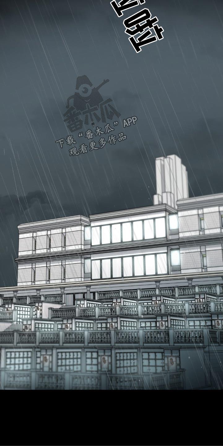 第71话 再次见面 第 18 页
