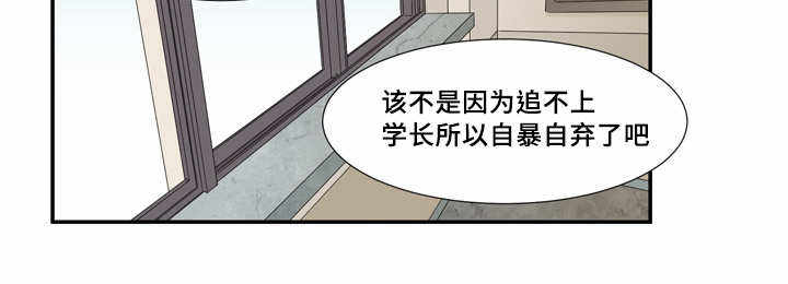 第26话 第26话 第 8 页