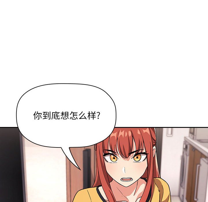 第57话 第 50 页