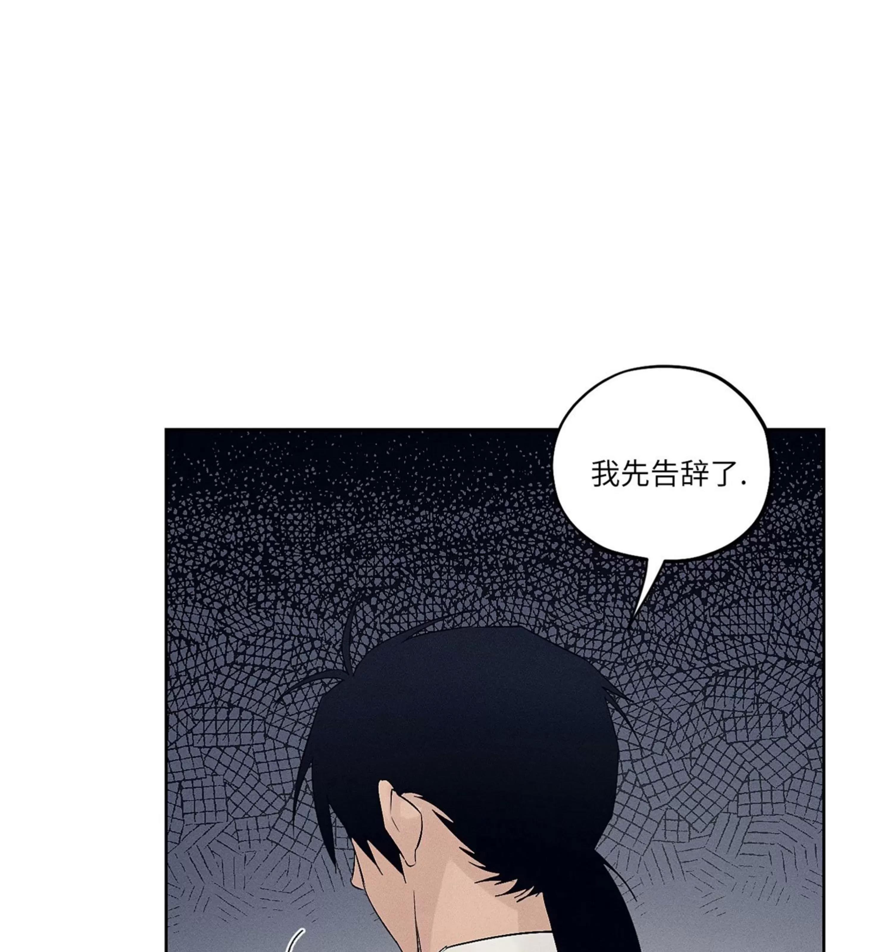 第04话 第 17 页