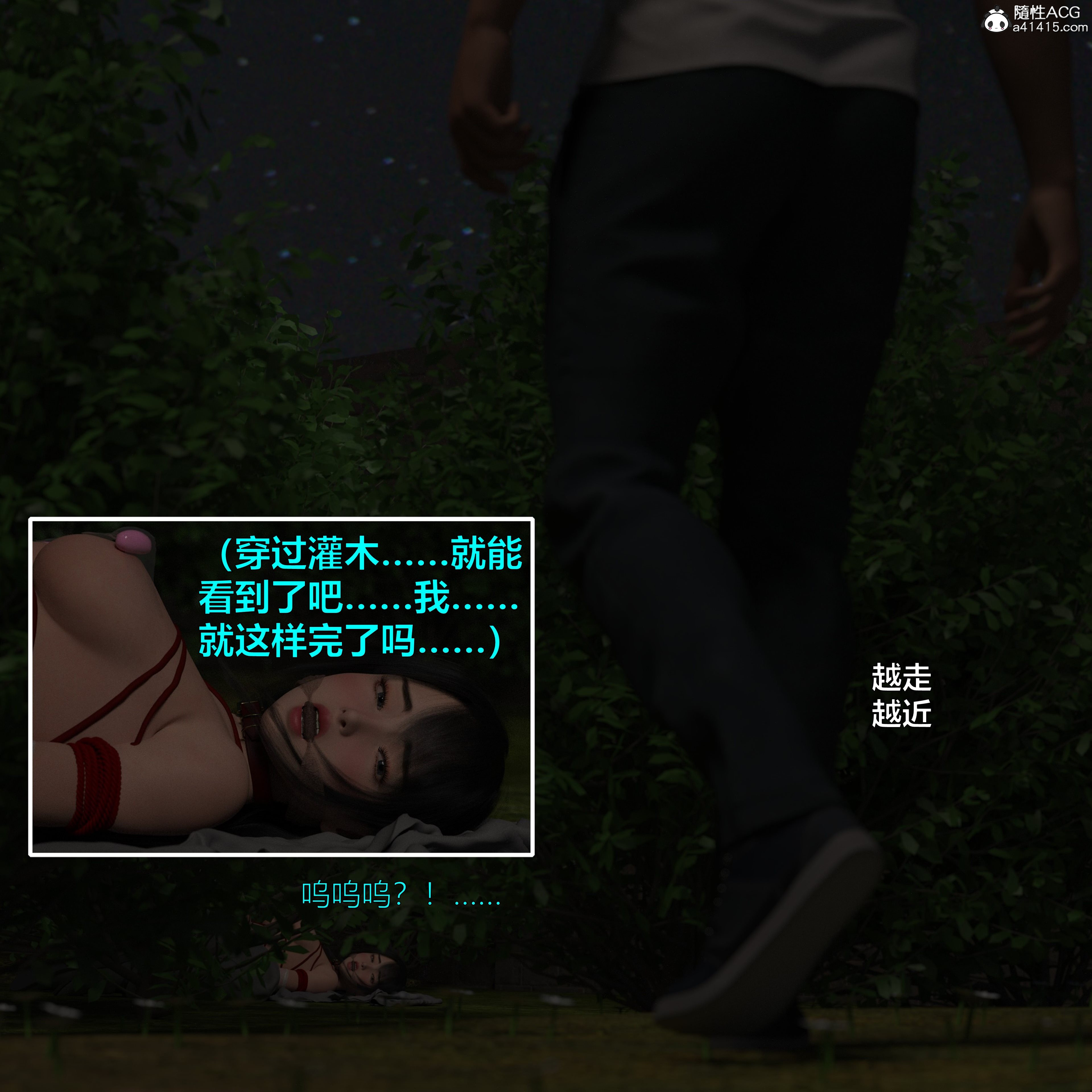 番外篇下 第 98 页
