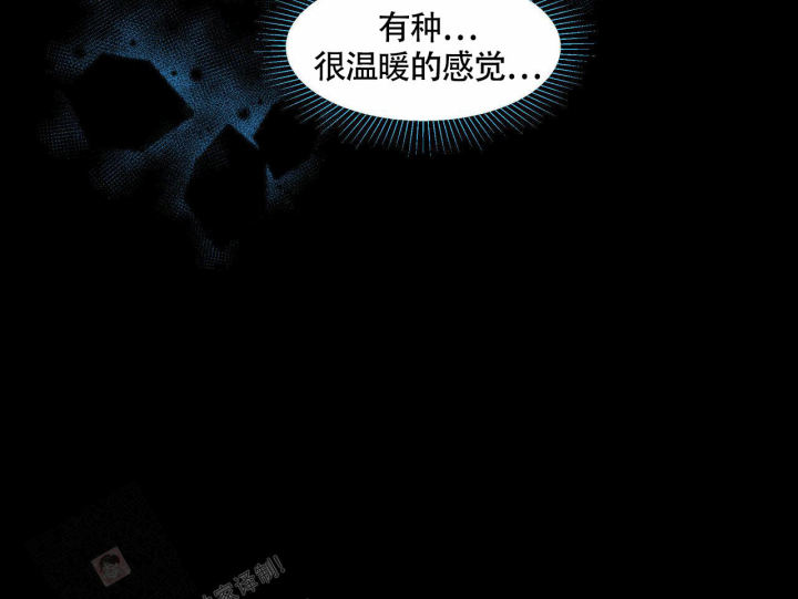 第104话 我还是喜欢他 第 15 页