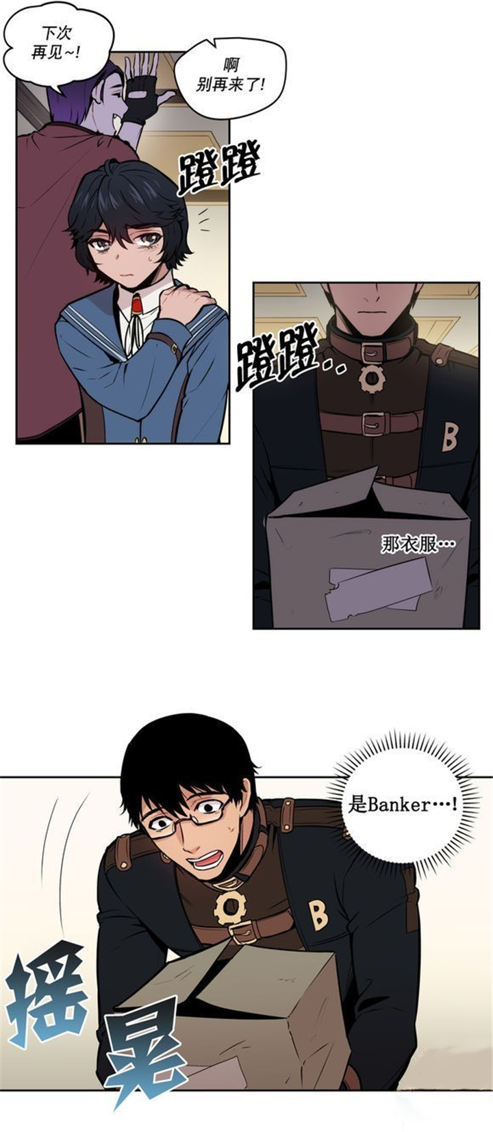 第33话 第33话 第 15 页