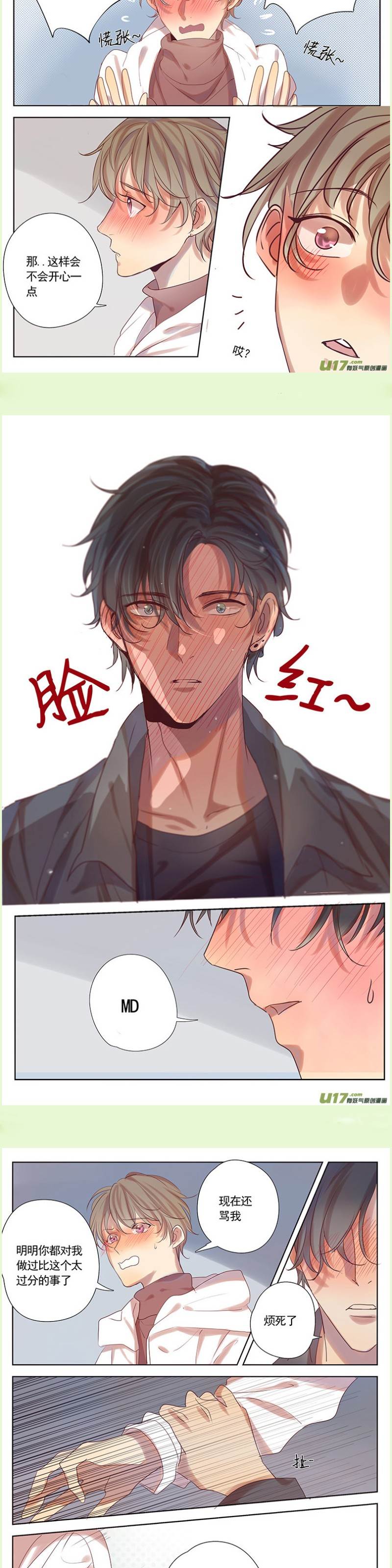 第38话 第 4 页