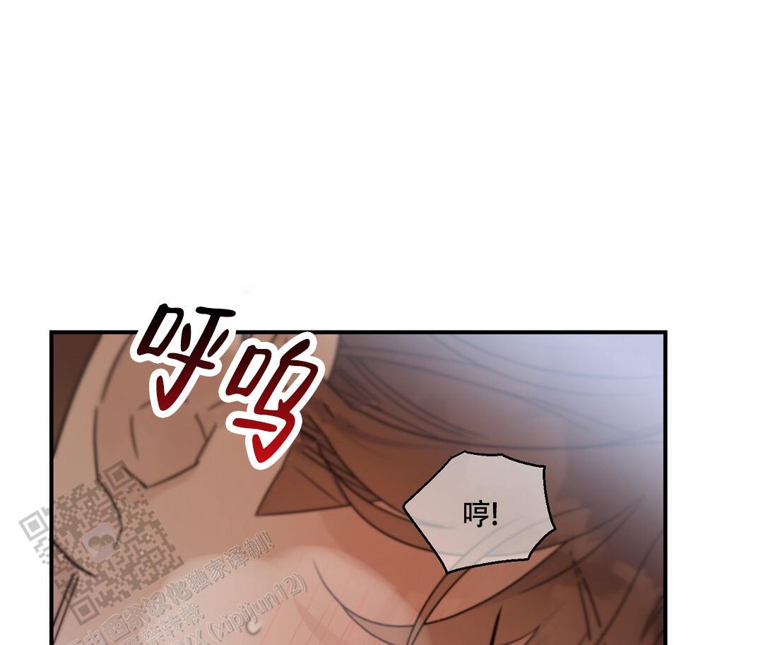 第86话 外传（4） 第 31 页