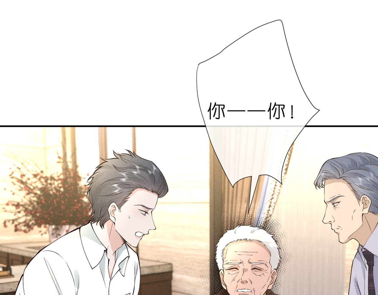第14话 家庭矛盾 第 56 页