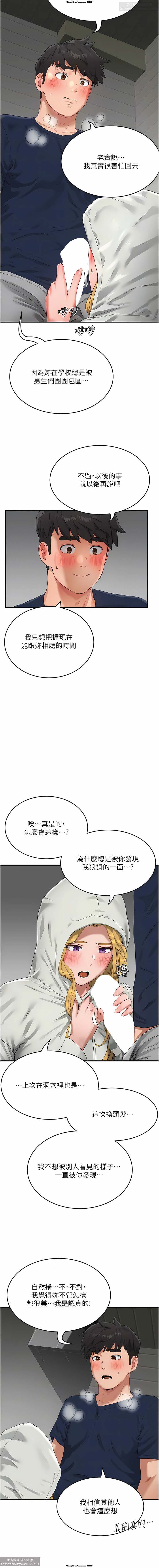 第1话 第 45 页