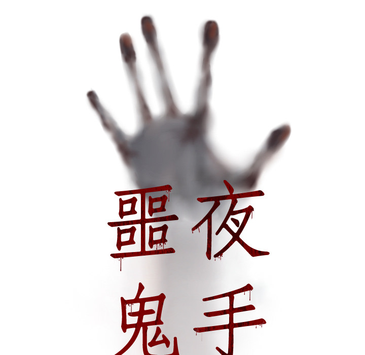 第5话 第 5 页