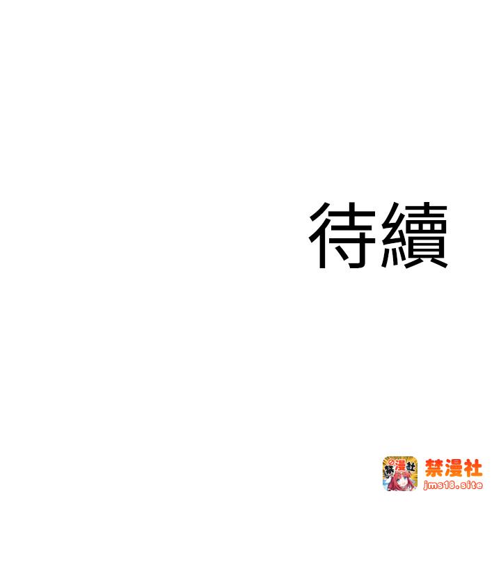 第46话 - 资本大佬V.S.共产大鵰 第 37 页