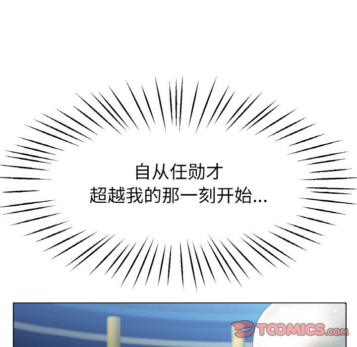 第25话 第 33 页