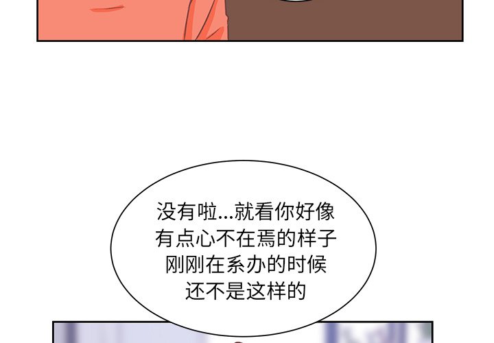 第26话 第 4 页