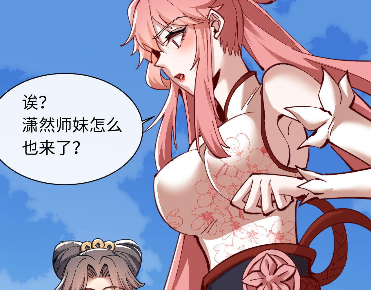 第15话 无奈，师妹为我争风吃醋 第 89 页