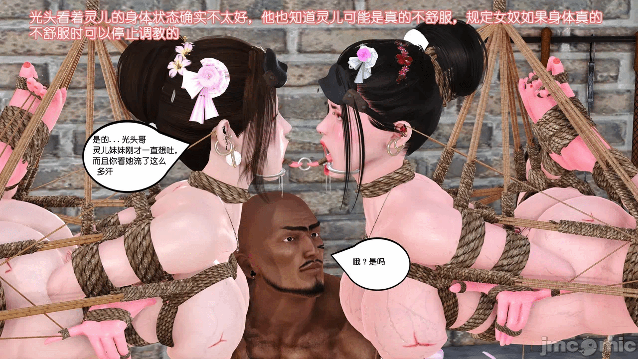 第一话 第 275 页