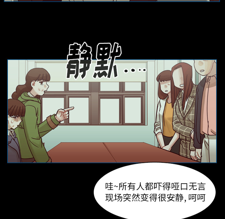 第53话 第 22 页
