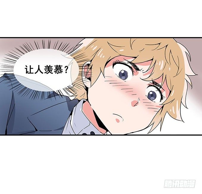 误会 第 15 页
