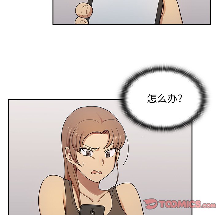 第3话 第 117 页
