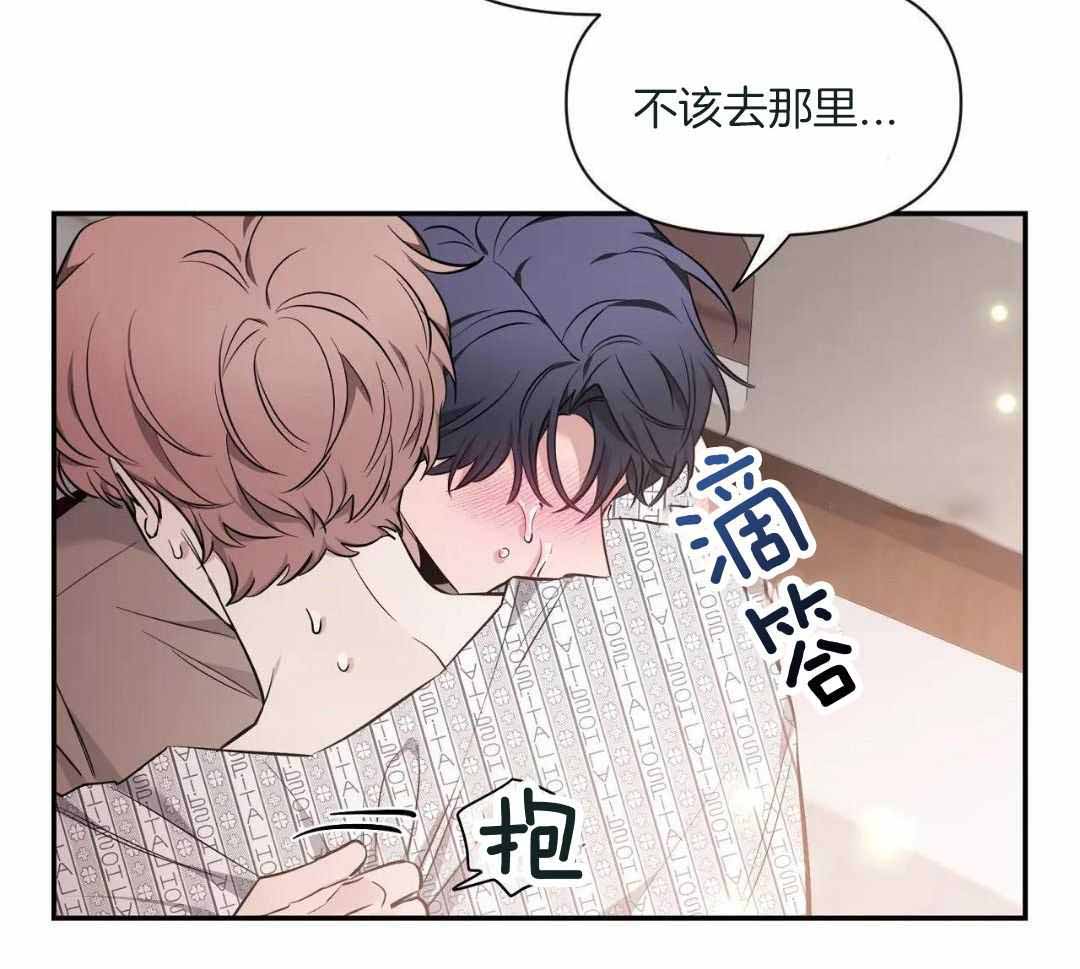 第142话 第142话 第 15 页