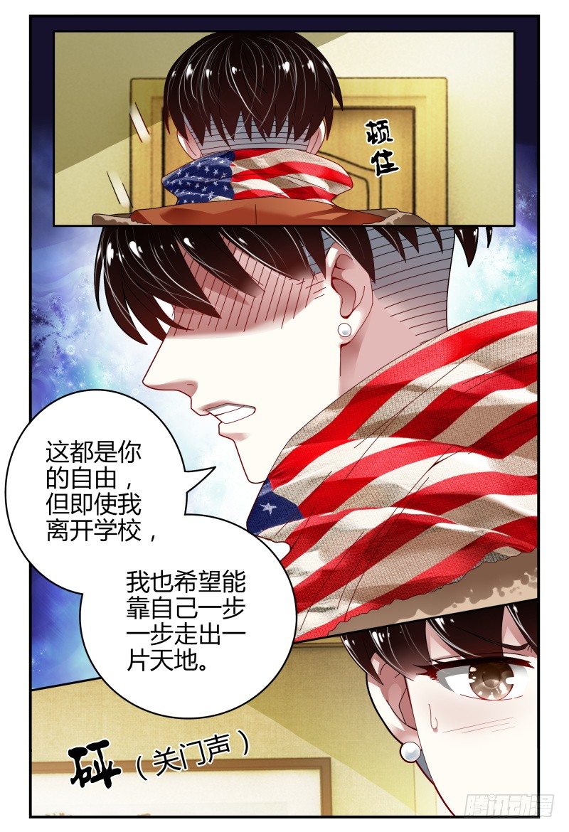 102选择 第 6 页