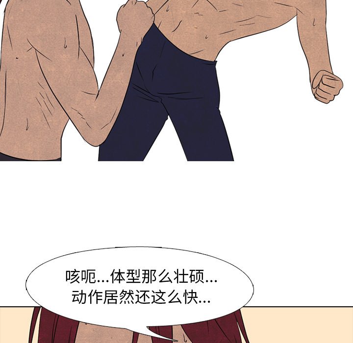 第208话 第 18 页