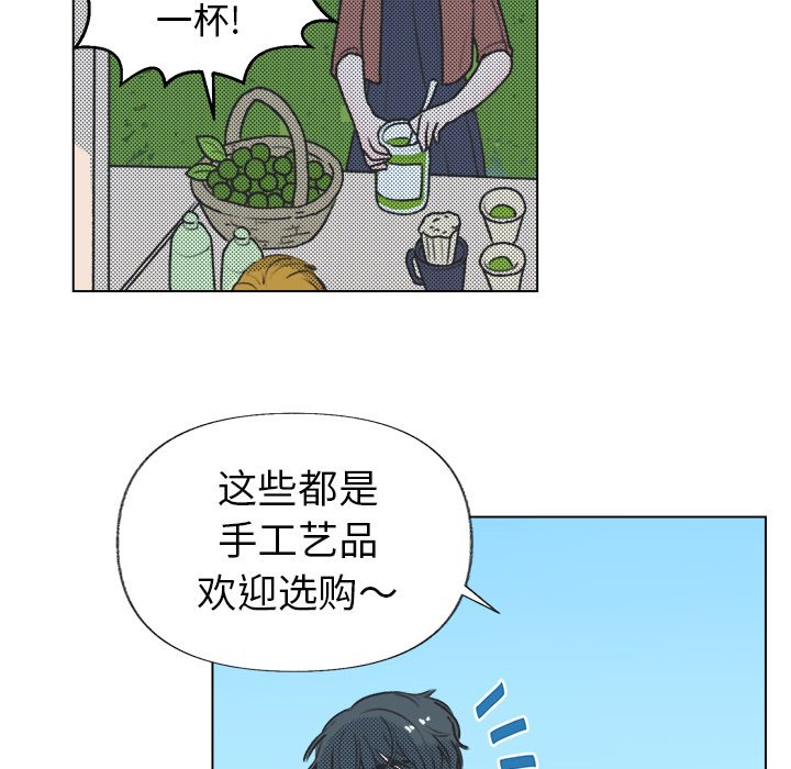 第16话 第 9 页