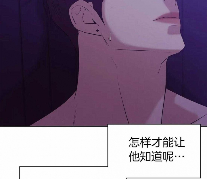 第96话 他在警告我 第 30 页