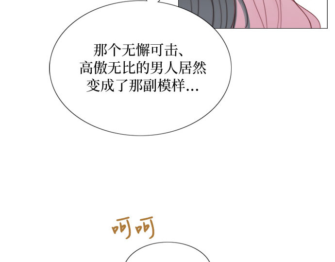 第21话 会被溺死的房间 第 9 页